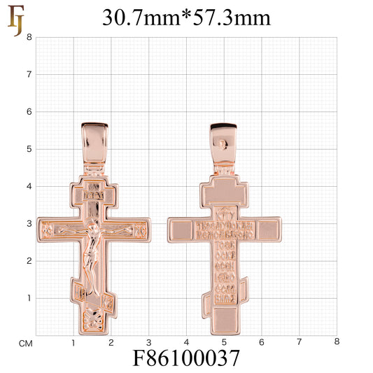 Orthodox Crucifix Pendant in Rose Gold with Russian Inscriptions – Religious Christian Jewelry by FJ Fallon Jewelry