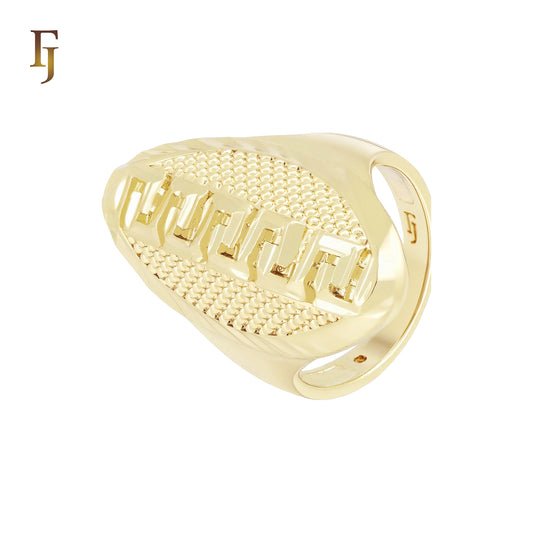 Wide Greek Key Beads 14K Gold Fashion Rings