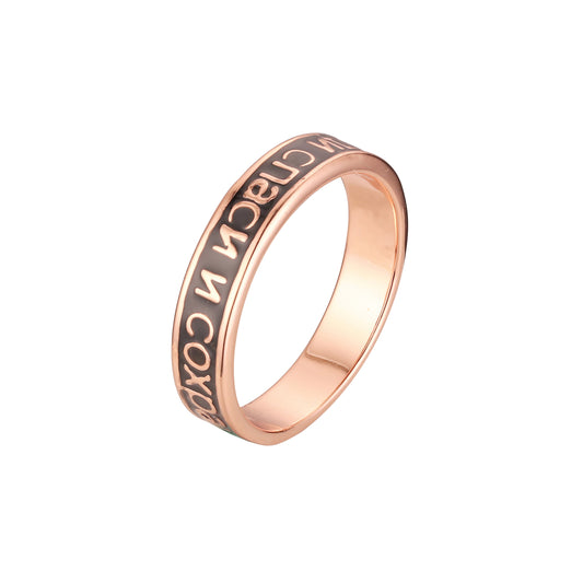 Religious Rose Gold painted save and save rings