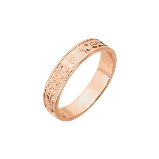 Save and save Rose Gold rings
