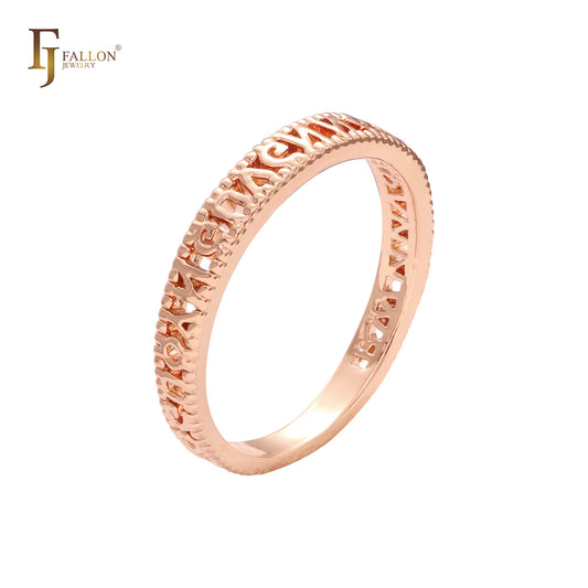 Anillos de boda de eternidad texturizados en oro rosa