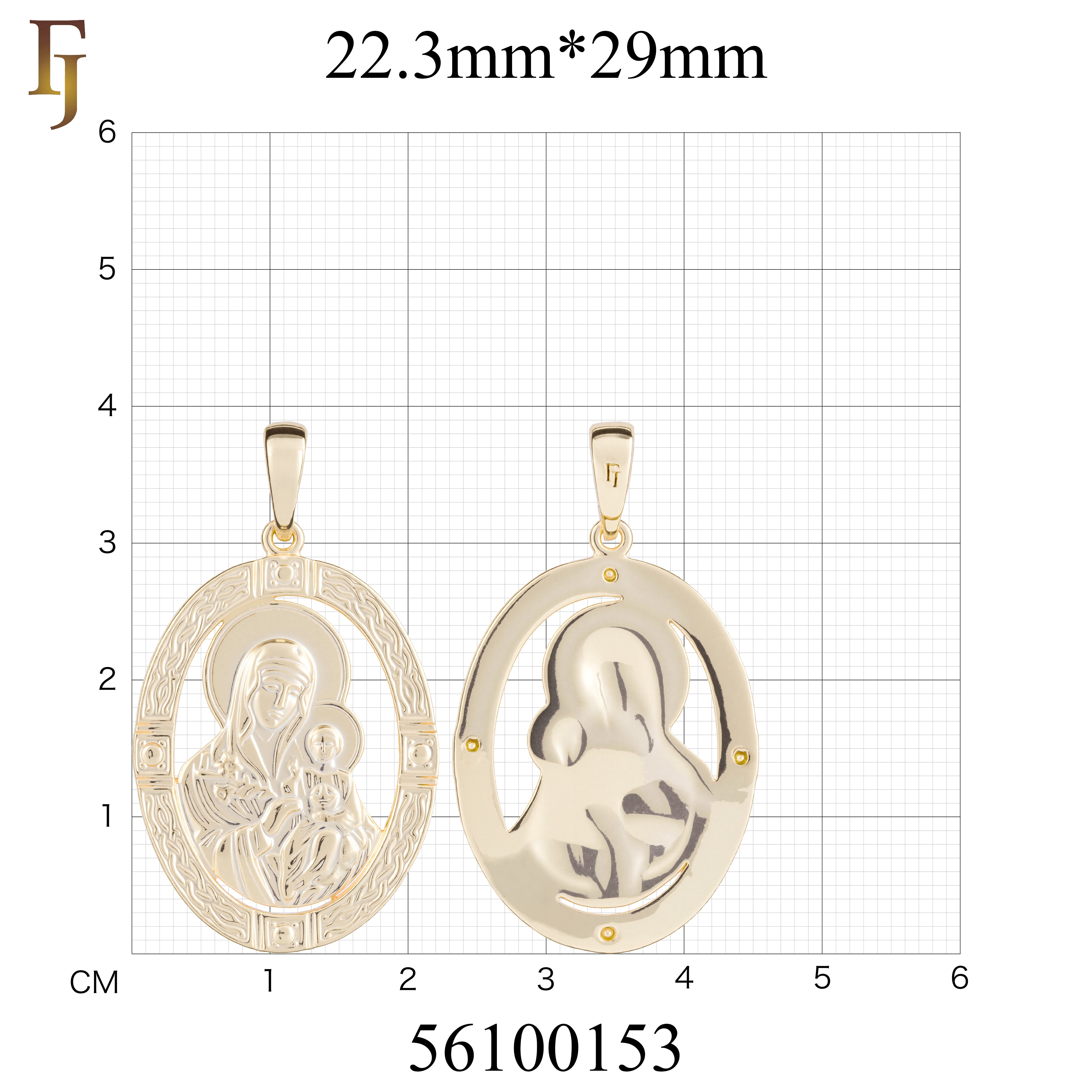 Double-Sided Orthodox Virgin Mary Pendant in Gold Plated Brass – Iconic Oval Religious Medal