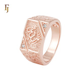 Sign of Allah Islamic Religious Men's Rings