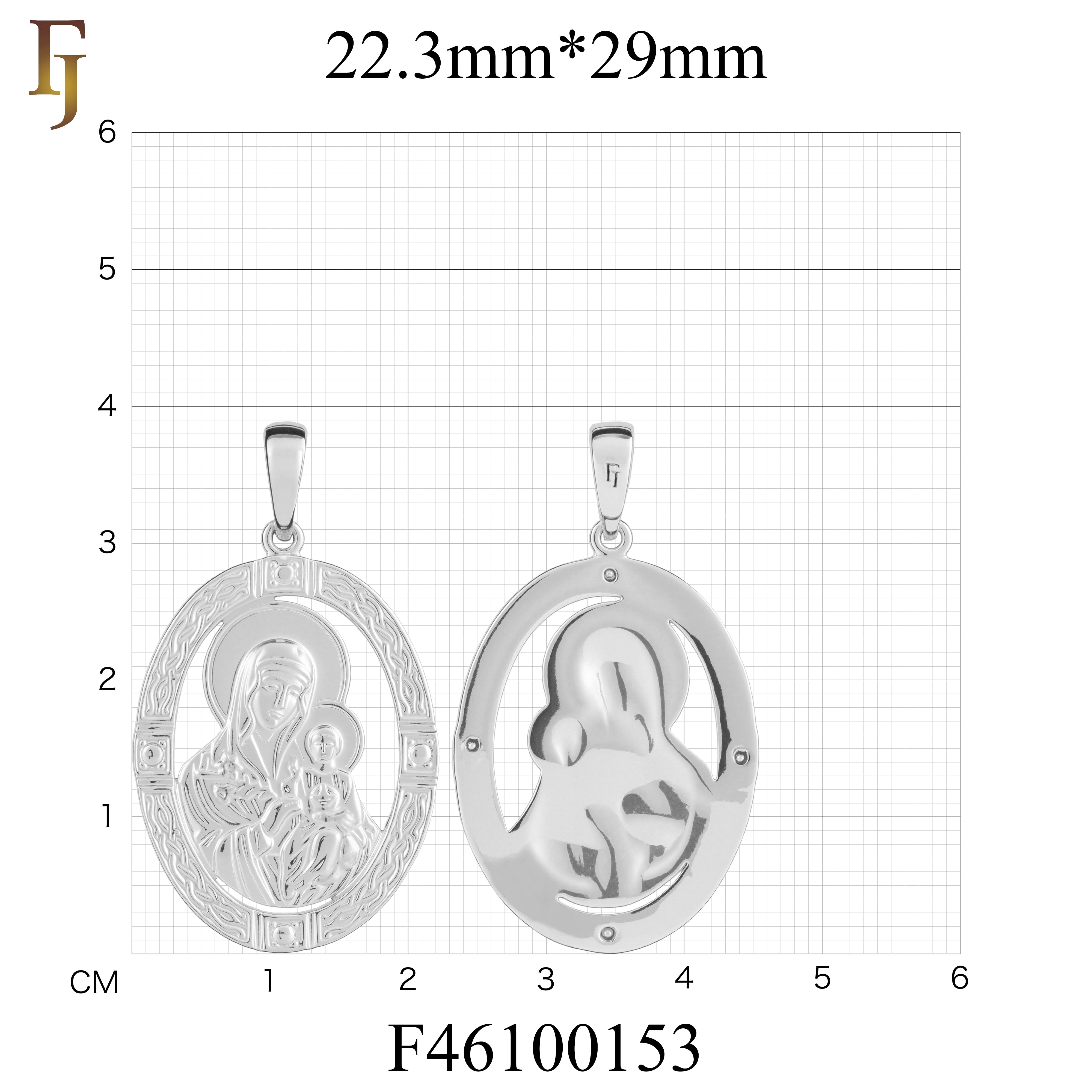 Double-Sided Orthodox Virgin Mary Pendant in Gold Plated Brass – Iconic Oval Religious Medal