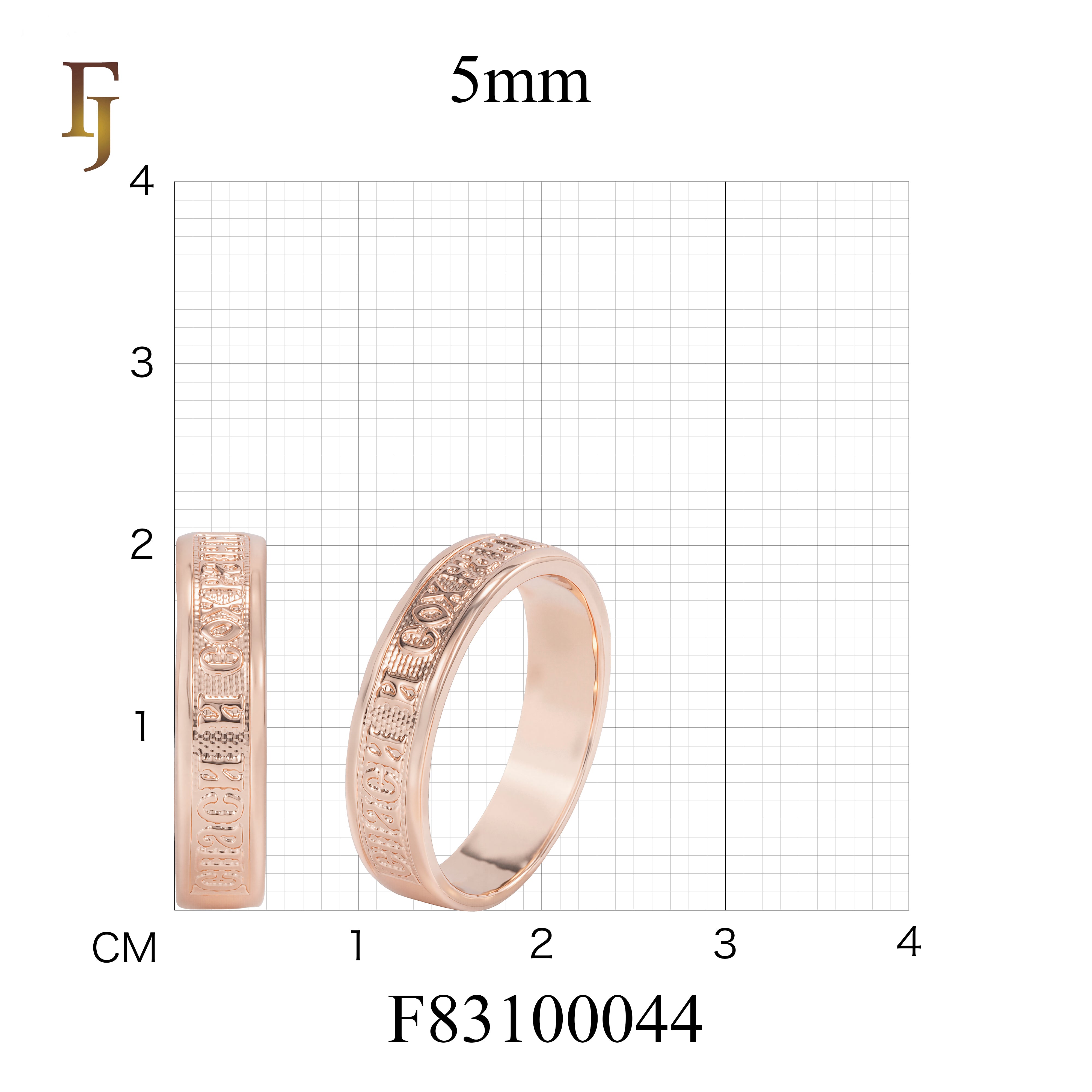 Orthodox Christian Rose Gold Ring with Church Slavonic Prayer Engraving – Unisex Religious Band – FJ Jewelry
