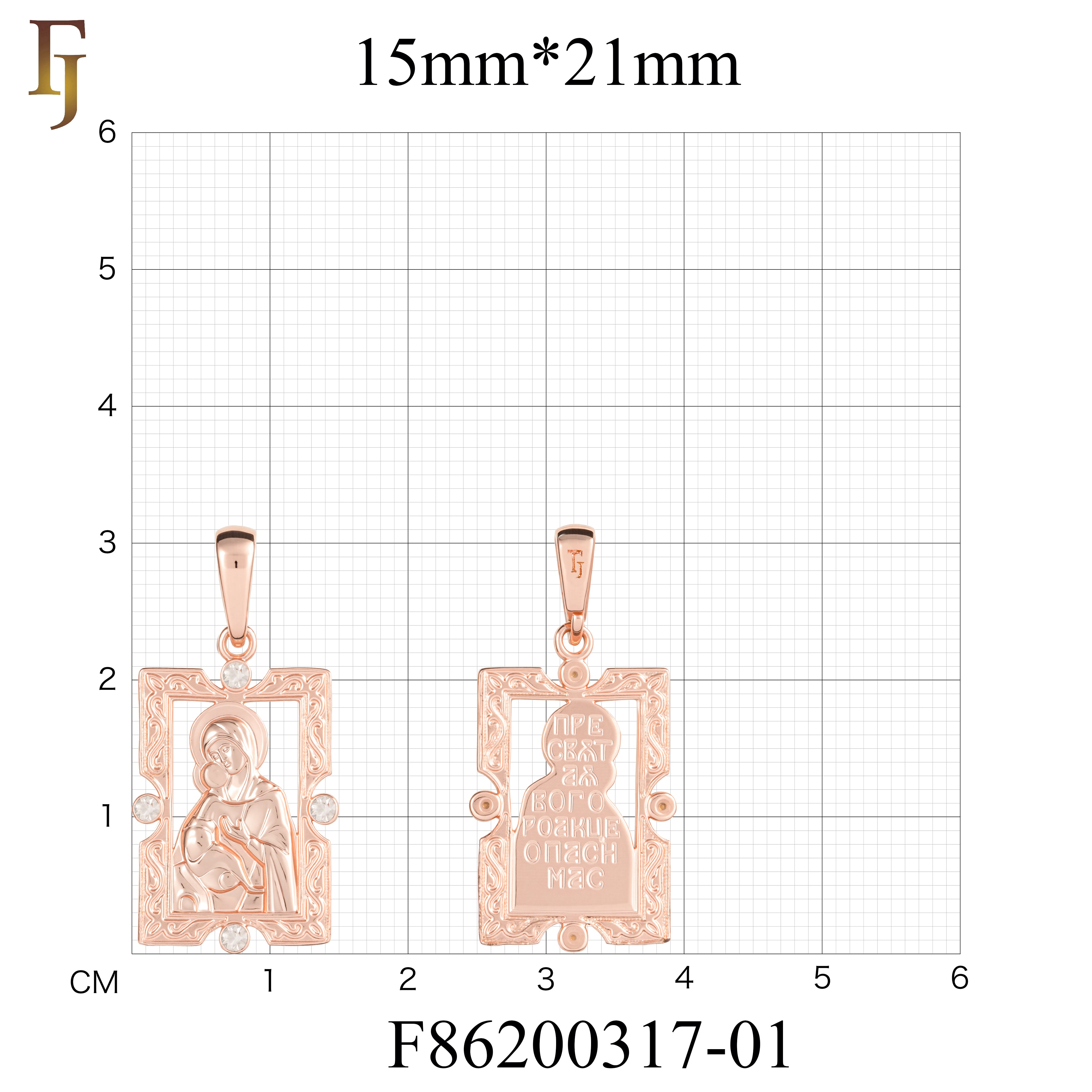 Orthodox Virgin Mary Frame Pendant with White CZs, Rose Gold Plated Brass | FJ Fallon Fashion Jewelry
