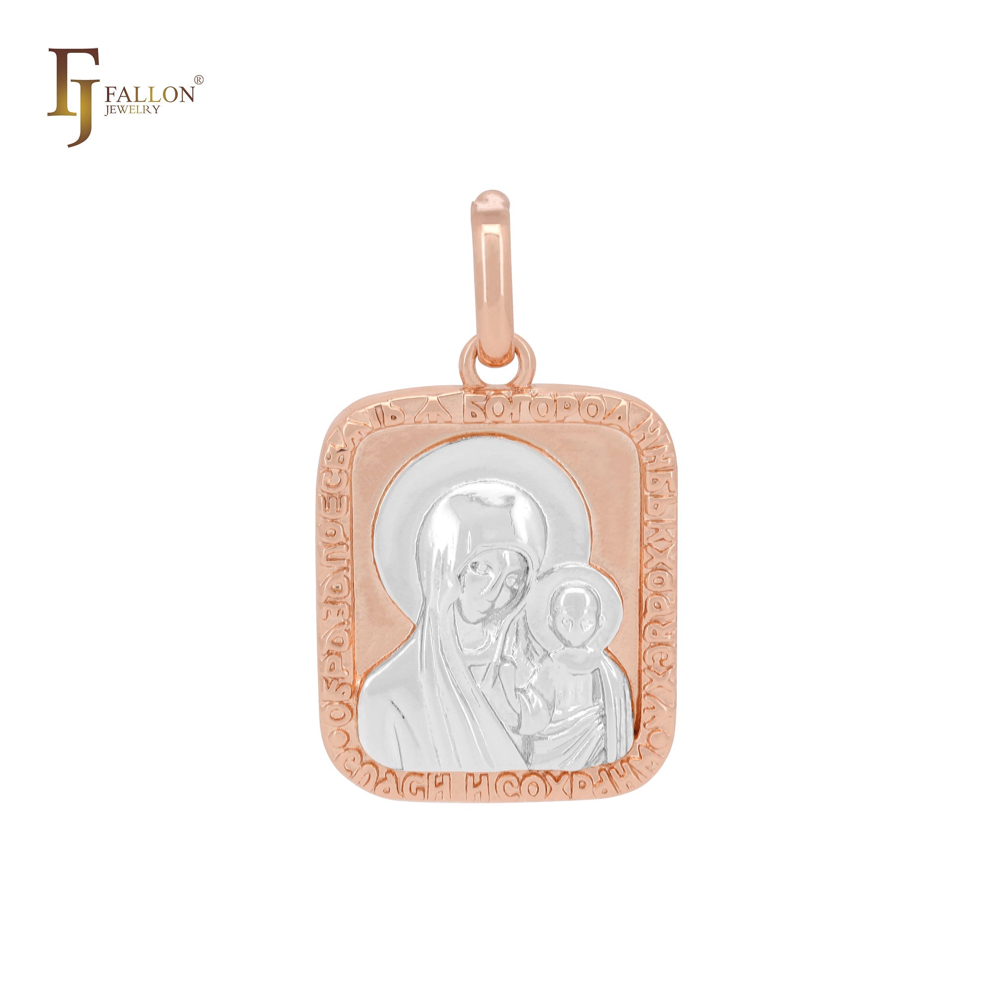 Virgin Mary of Kazan pendant plated in Rose Gold two tone colors