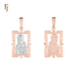 Orthodox Virgin Mary Frame Pendant with White CZs, Rose Gold Plated Brass | FJ Fallon Fashion Jewelry