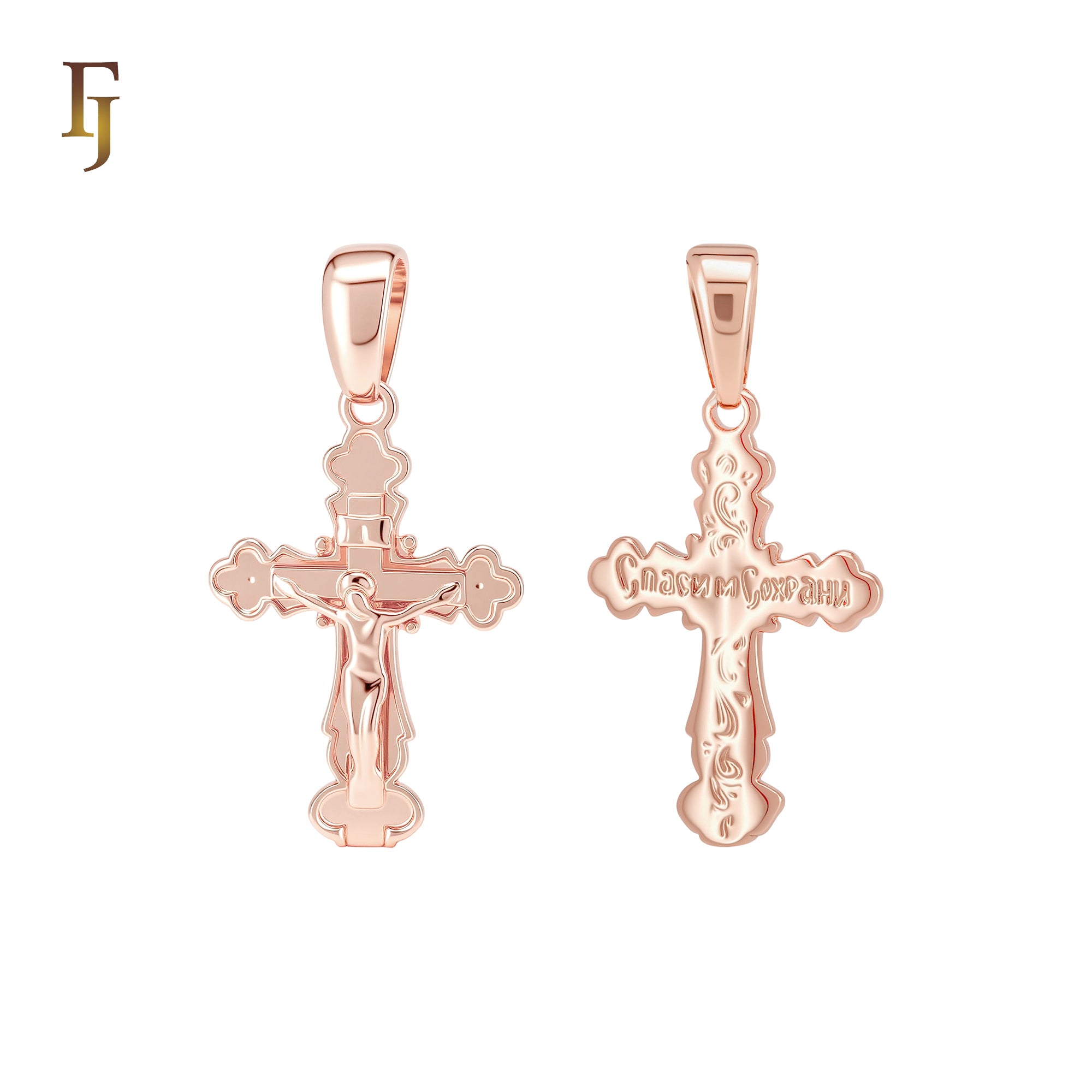 Triple rounded tip Russian Orthodox Cross Crucifix Rose Gold Pendant Religious