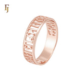Russian спаси и сохрани Orthodox Religious Save and Save Rose Gold Rings