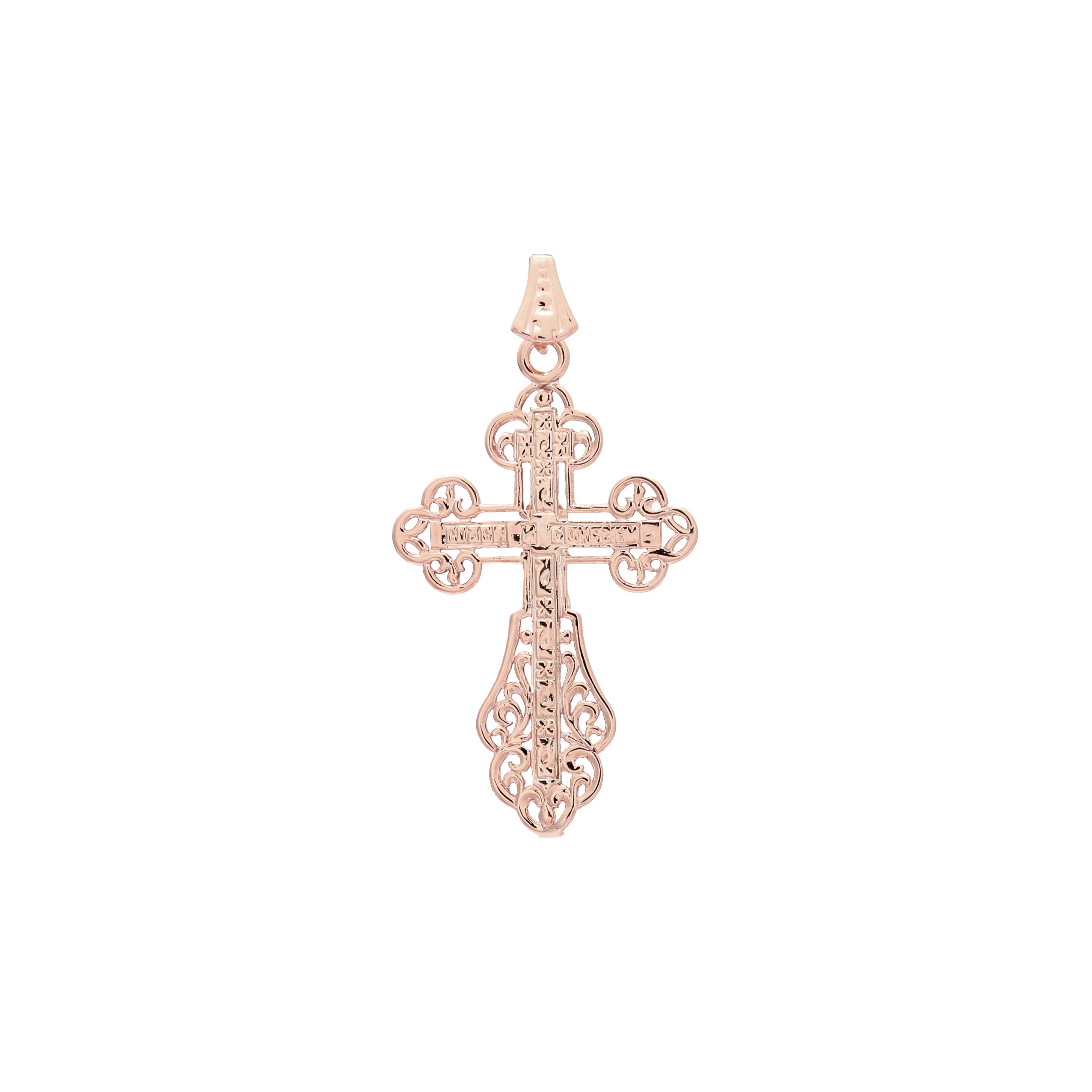 Russian Orthodox Rose Gold Cross budded pendant